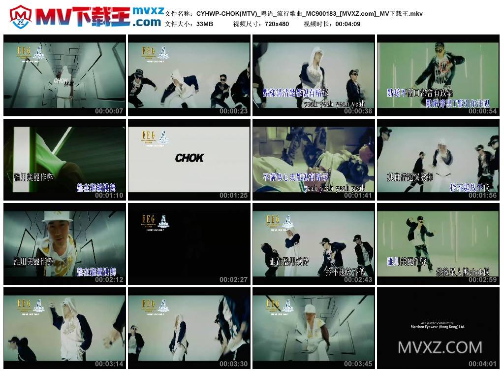 CYHWP-CHOK(MTV)_粤语_流行歌曲_MC900183